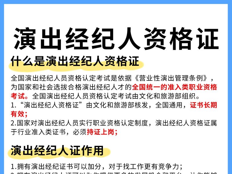 北京文化活动策划选购指南