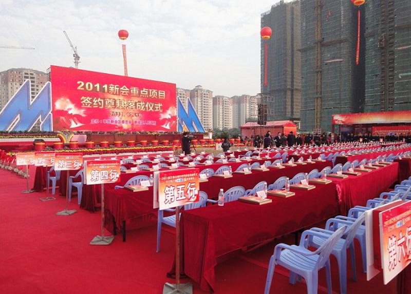 企业年会策划新趋势：让年终更精彩