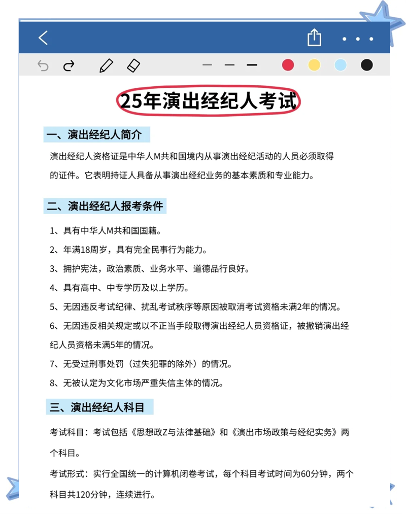 庆典活动策划选购指南:打造难忘的欢庆时刻